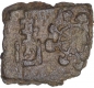 Copper Coin of Bhadra and Mitra Dynasty.