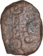 Copper Coin of Satkarni I of Satavahana Dynasty.