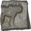 Copper Coin of Satkarni of Satavahana Dynasty.