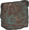 Copper Coin of Satkarni I of Nashik Region of Satavahana Dynasty.