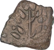 Potin Coin of Satakarni I of Satavahana Dynasty.