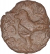 Lead Coin of Siva Satakarni  of Kolhapur Region of Satavahanas Dynasty.