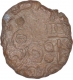 Lead Coin of Siva Satakarni  of Kolhapur Region of Satavahanas Dynasty.