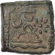 Potin Coin of Rudrasena I of Western Kshatrapas.