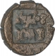 Copper One Fourth Karshapana Coin of Indramitra of Panchals of Ahichhatra.