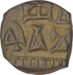 Copper Coin of Siva Magha of  Kaushambhi Region of Magh Dynasty.