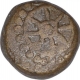 Copper Coin of Devanaga of Nagas of Padmavati.