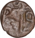 Copper Coin of Ramagupta of Gupta Empire.