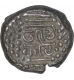 Billion Dramma Coin of Chalukyas of Gujarat.