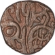 Copper Coin  of Mahi Pala of Rajputs Dynasty.