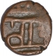 Copper Kasu Coin of Krishnadevaraya of Tuluva Dynasty.