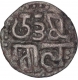 Silver Kahavanu Coin Uttam Chola of Chola Empire.