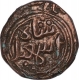 Billion Jital coin of Nasir Ud din Ismail Shah of Bahamani Sultanate.