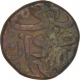 Copper Fulus Coin of Taj ud din Firuz Shah of Bahamani Sultanate.