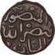 Copper One Third Gani Coin of Shihab ud din Ahmad Shah I of Bahamani Sultanate.