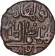 Copper One Third Gani Coin of Shihab ud din Ahmad Shah of Bahamani Sultanate.