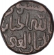 Copper Gani of Shihab al Din Ahmad I of Bahmani Sultanate.