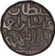 Copper Gani of Shihab al Din Ahmad I of Bahmani Sultanate.