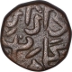 Copper One Third Gani of Ala al din Humayun Shah of Bahmani Sultanate.