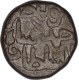 Rare Copper One Third Gani Coin of Nizam ud din Ahmad Shah III of Bahamani Sultanate.