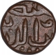 Copper One Third Gani of Shams al din Muhammad Shah III of Bahmani Sultanate.