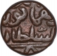 Copper One Third Gani of Shams al din Muhammad Shah III of Bahmani Sultanate.