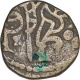 Billon Jital Coin of Shams ud din Iltutmish of Delhi Sultanate.