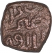 Copper Adli Coin of Qutb ud din Mubarak of Delhi Sultanate.