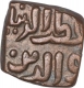 Copper One Paika Coin of Qutb Al Din Mubarak of Delhi Sultanate.