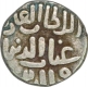 Billon Jital Coin of Ghiyath ud din Tughluq of Delhi Sultanate. 