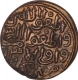 Brass Half Tanka Coin of Muhmmad bin Tughluq of Delhi Sultanate.