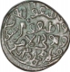 Brass Half Tanka Coin of Muhmmad Bin Tughluq of Delhi Sultanate.