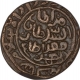 Brass Tanka Coin of Muhammad bin Tughluq of Delhi Sultanate.