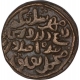 Brass Tanka Coin of Muhammad bin Tughluq of Delhi Sultanate.