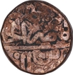 Copper One Paisa Coin of Sher Shah Suri of Delhi Sultanate.