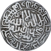 Silver Rupee coin  of Sher Shah Suri of Delhi Sultanate.