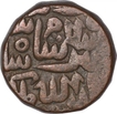 Copper Paisa of Islam Shah of Delhi Sultanate. 