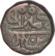 Copper One Paisa Coin of Islam Shah Suri of Delhi Sultanate.