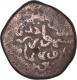 Copper Kaserah Coin of Zain ul Abidin of Kashmir Sultanate.