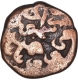 Copper Kaserah Coin of Zain ul Abidin of Kashmir Sultanate.