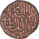 Copper One Fulus Coin of Ghiyath Shah of Malwa Sultanate.