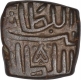 Copper Half Fulus Coin of Ghiyath Shah of Malwa Sultanate.