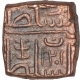 Copper Fulus coin of Malwa sultanate.