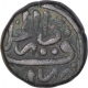 Copper Fulus Coin of Humayun of Agra Dar ul khilafa Mint of Sana tarikh type.