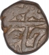 Copper Half Dam Coin of Akbar of Ujjain Mint.