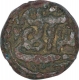 Copper One Dam Coin of Akbar of Allahabad Mint.