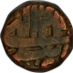 Copper Dam Coin of Akbar of Delhi Mint of Tir Month.