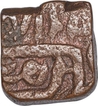 Copper One Fulus Coin of Akbar of Ilahi Type.