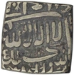 Silver Square One Rupee Coin of Akbar of Ahmadabad Mint.