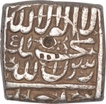 Silver Square One Rupee Coin of Akbar of Ahmadabad Mint of Kalima Type.